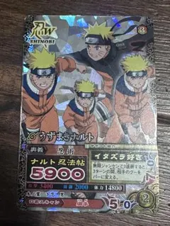 最安値‼️】NARUTOナルティメットミッション うずまきナルトCAN-001