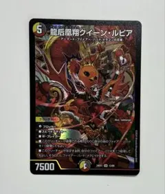 2026年最新】クイーン ルピアの人気アイテム - メルカリ