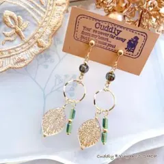 ハンドメイド＊エメラルドグリーンのエスニックイヤリング＊ピアス変更可