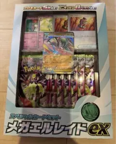 Item thumbnail for item 7baef443-f7e6-4455-a88a-75fee00fc9c2