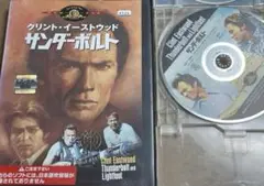 2025年最新】サンダーボルト アジアの人気アイテム - メルカリ