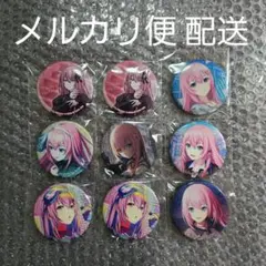 プロセカ プロジェクトセカイ グリッター缶バッジ カラパレ特典 巡音ルカ