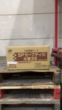 NICHIDO トルネードバルブ F32W-T 30個入 - メルカリ