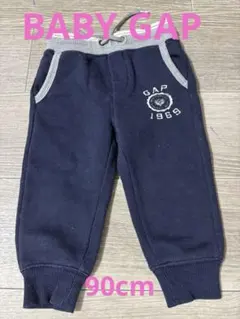 中古　BABY GAP スウェットパンツ ネイビー 90cm 裏起毛