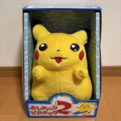 未使用 2015 カゴメ ピカチュウのケチャップだいすきキャンペーン