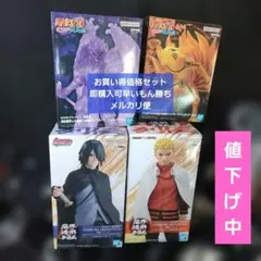 2026年最新】ナルト フィギュア プライズの人気アイテム - メルカリ