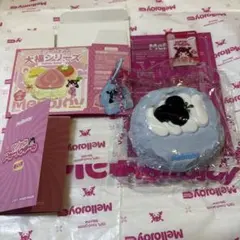 メロジョイ　mellojoy 大福　ブルーベリー