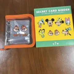 チップ＆デール ディズニー　シークレットカードバインダー