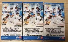 プロ野球 ファンスターズリーグ パ・リーグ 2026 Vol.1 3Box