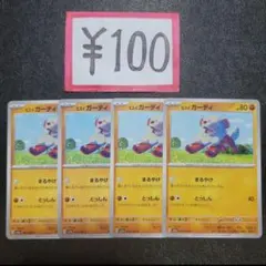 Item thumbnail for item d034fcf8-91f7-4725-876e-55c096368c4b