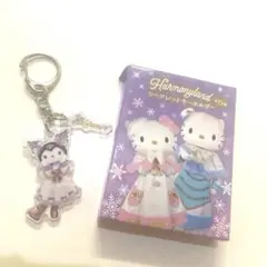 ハーモニーランド　メリーホワイトクリスマス シークレットキーホルダー　クロミ