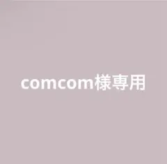 2026年最新】レッドパワーセラムの人気アイテム - メルカリ