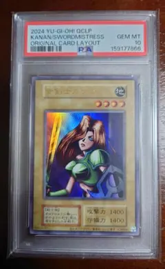 PSA10］女剣士カナン 25th クオシク QCLP-JP001 遊戯王 - メルカリ