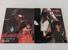 ウルトラマンネクサスヒーローピクトリアル Vol.1&Vol.2 ウルトラマンネクサス ヒーローピクトリアルvol.1＆vol.2 セット