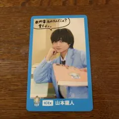 EBiSTORE EBiDANカフェトレカ 山本龍人