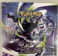 ポケモンカード アビスアイ シュリンク付き 1BOX - メルカリ