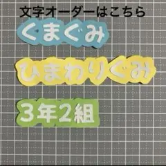 ダイカット アルバム オーダー文字 - メルカリ