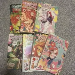 動物と話せる少女リリアーネ 1-7 セット