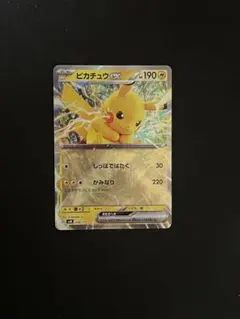 2025年最新】ピカチュウexの人気アイテム - メルカリ