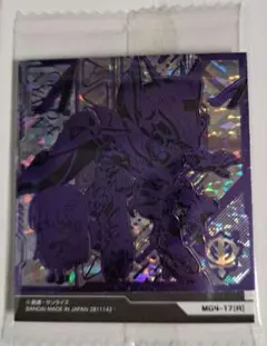 ガンダムウエハースシール