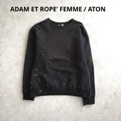 【ATON別注✨】漆ペイント ADAM ET ROPE’ スエットトレーナー黒のサムネイル