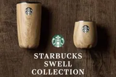 2026年最新】swell starbucksの人気アイテム - メルカリ