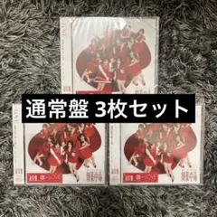 LOVEイコラブ劇薬中毒 初回仕様限定盤Type A B C D 4枚セット | Mercari