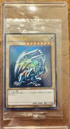 【未開封】ブルーアイズホワイトドラゴンSCB1-JPP01 秘蔵レア 限定300のサムネイル