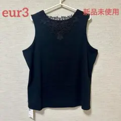 【値下げ】eur3 エウルキューブ レースタンクトップ サイズ2のサムネイル