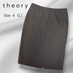 極美品　Theory タイトスカート ブラウン　サイズ4 (L)のサムネイル
