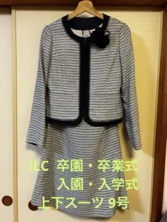 ILCミツミネ セレモニー フォーマル ツイードスーツ 2点セット 9号
