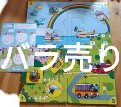 くもんのジグゾーパズル　ステップ0 はじめての1ピースパズル　くもん　知育玩具