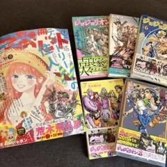 ジョジョ 5部 同人誌11冊セット - メルカリ