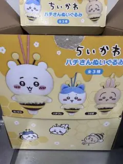 ちいかわハチさんぬいぐるみ新品未開封