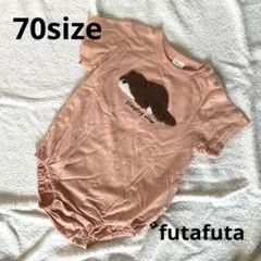 futafuta 70 ロンパース