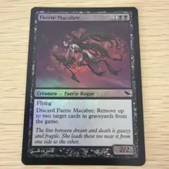 MTG FF チョコボバンドル ミッドガルの傭兵、クラウド 【英語版