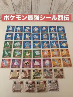 ポケモン シール アマダ まとめ売り