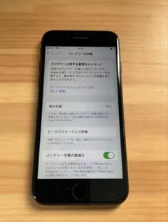 iPhone 7 本体 128GB ブラック SIMフリー