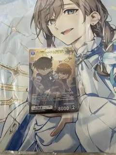 名探偵コナンカードゲームTCG 江戸川コナン&灰原哀 MR