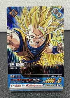 2026年最新】ドラゴンボールZ2データカードダスの人気アイテム - メルカリ