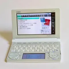 CASIO カシオ XD-B4700 EX-word 電子辞書 高校生