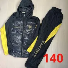 ATHLETA 迷彩 ピステ・上下セット　140
