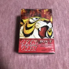 2026年最新】タイガーマスク BOX 1 の人気アイテム - メルカリ