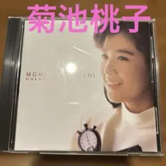 2026年最新】菊池桃子の人気アイテム - メルカリ