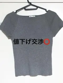 GU リブニットボートネックプルオーバー　グレー