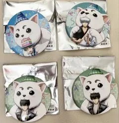 銀魂　定春　缶バッジ　セット