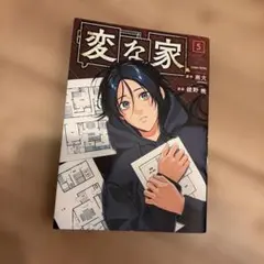 Item thumbnail for item 8cf5575c-55fb-4ba0-beca-00a74cb10f20