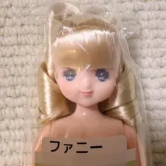 リカちゃん キャッスル フレンド 人形 未使用新品 プルルンちゃん め