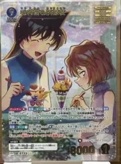 2026年最新】毛利蘭＆灰原哀 MRCPの人気アイテム - メルカリ