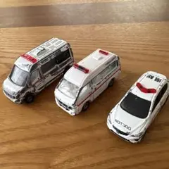 トミカ救急車・パトカー・バン ミニカーセット